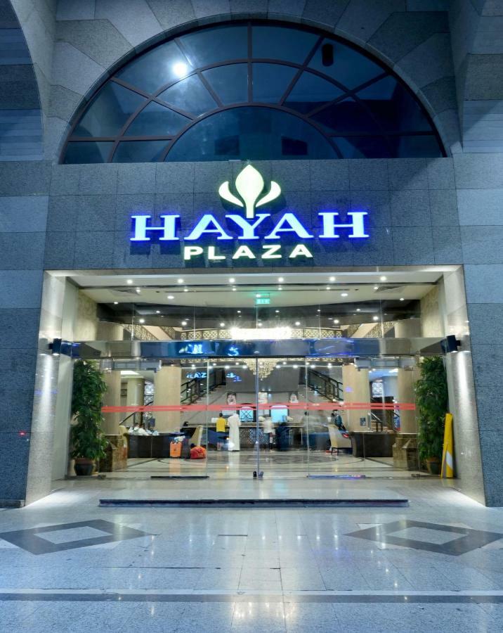 Hayah Plaza Hotel 메디나 외부 사진